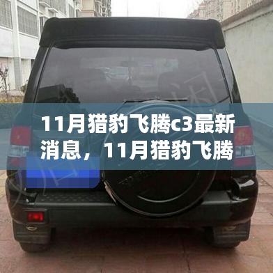 目不转睛 第25页