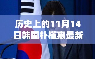 悠然自得 第25页