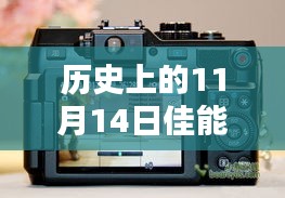 初告白 第25页