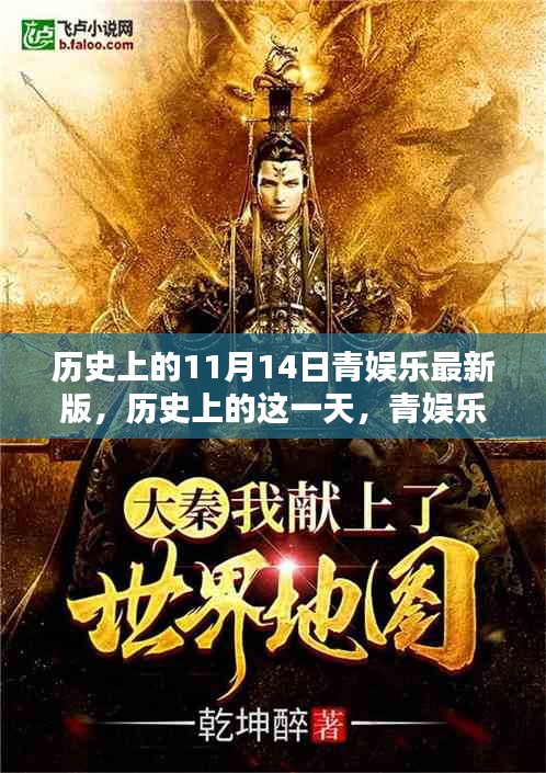 花开无言 第21页