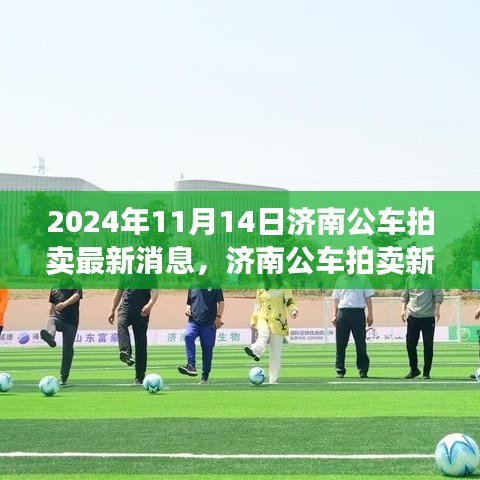 容光焕发 第24页