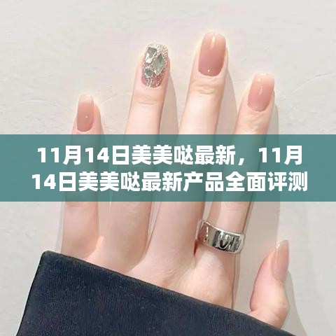 目不转睛 第24页