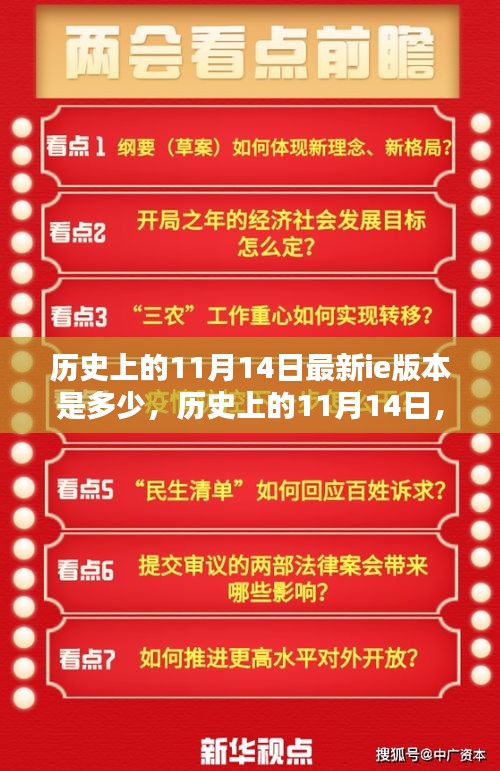 手舞足蹈 第27页