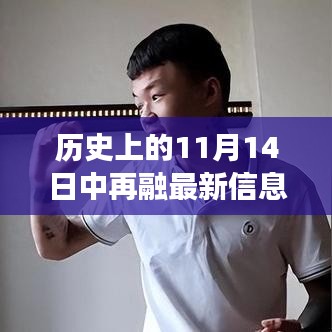 橘虞初梦 第21页