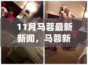 眉开眼笑 第24页
