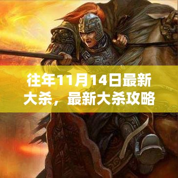 初告白 第24页