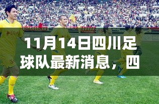 九死一生 第23页