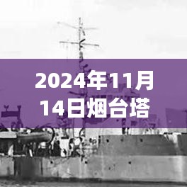 森久 第24页