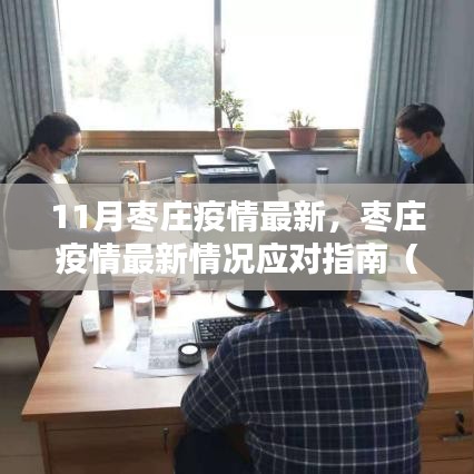 云烟 第24页