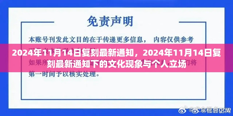 神采奕奕 第24页