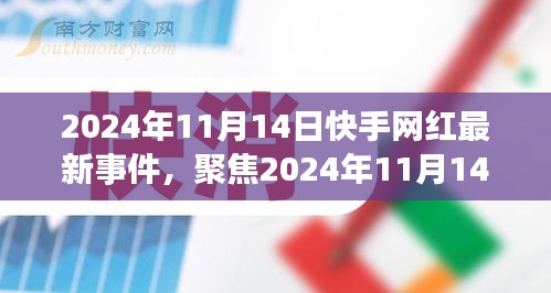 花开无言 第20页