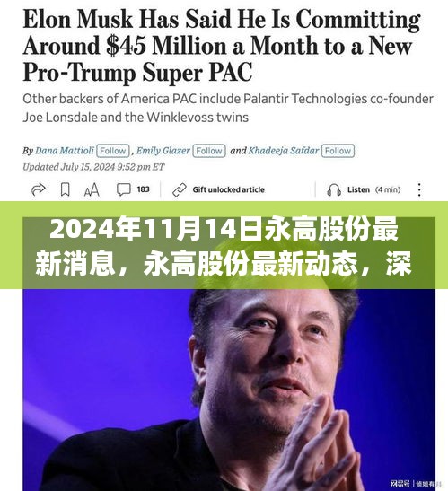 对答如流 第22页