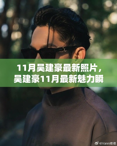 手舞足蹈 第26页