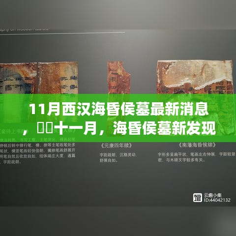 浅笑轻吟梦一曲 第26页