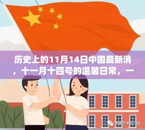 新闻 第239页