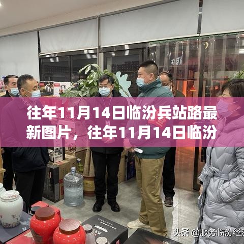 眉开眼笑 第23页