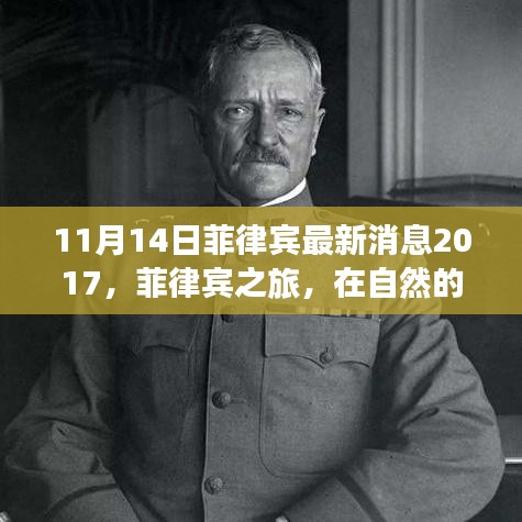 风驰电掣 第26页