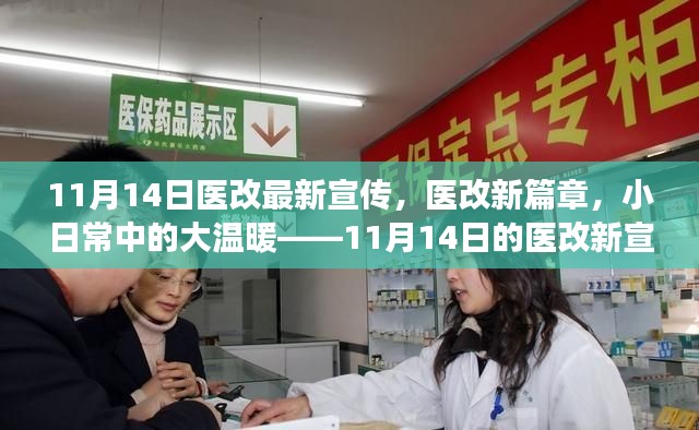 肝胆相照 第23页