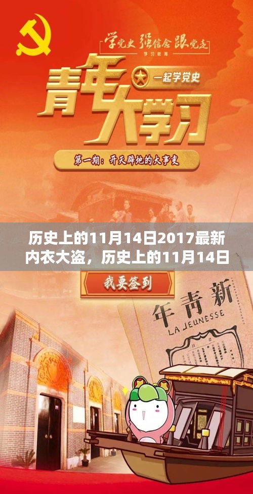 新闻 第238页
