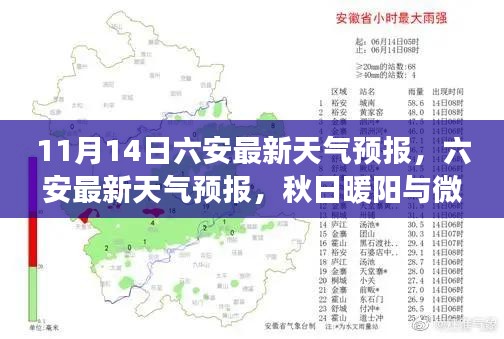 云烟 第23页