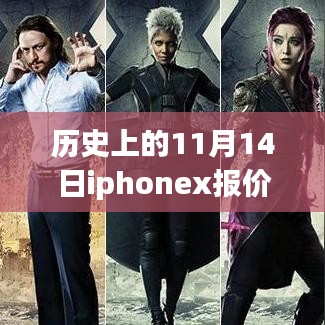 森久 第23页