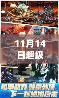 对答如流 第21页