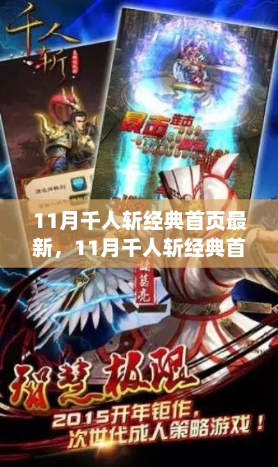 悠然自得 第23页