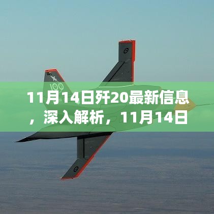 肝胆相照 第22页