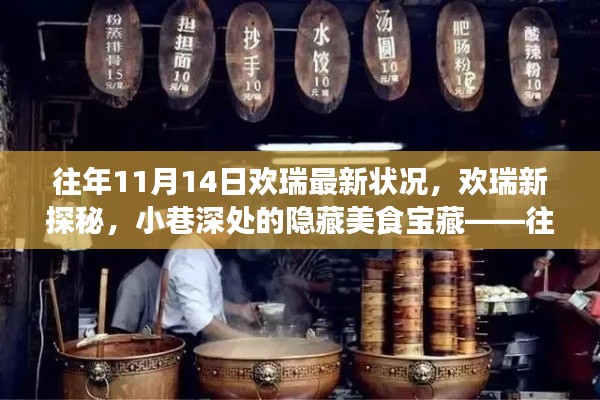 手舞足蹈 第25页