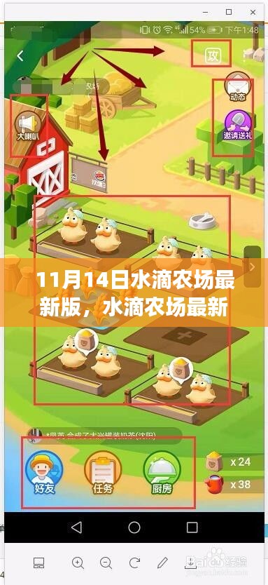 花开无言 第19页
