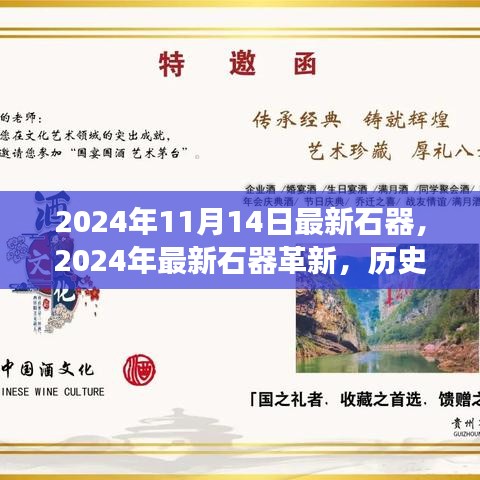 神采奕奕 第22页