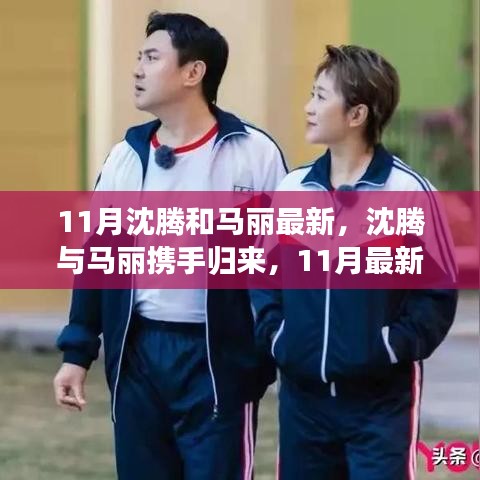 九死一生 第21页