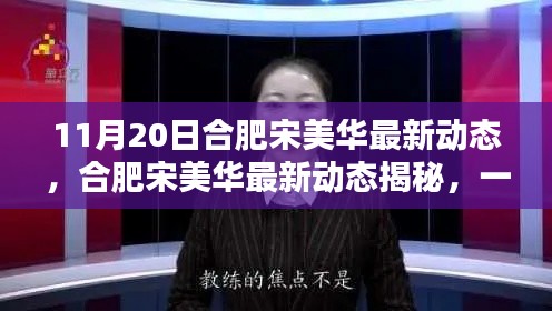 初告白 第21页