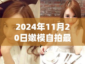 对答如流 第20页