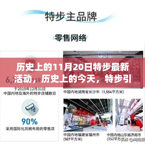 悠然自得 第22页