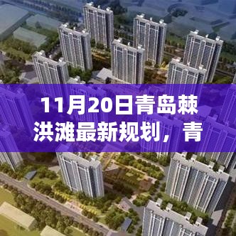 走马观花 第22页