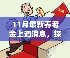 新闻 第230页