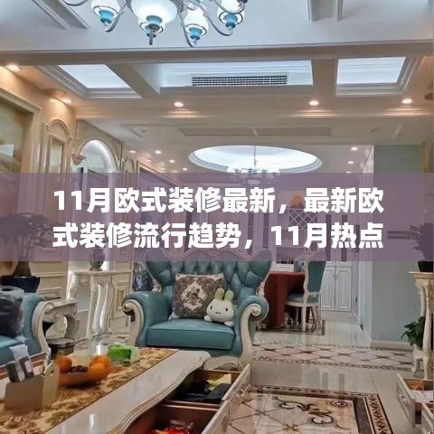 橘虞初梦 第19页