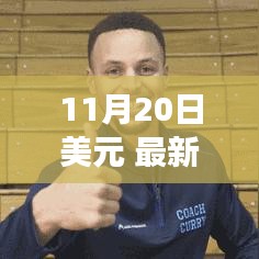 肝胆相照 第21页