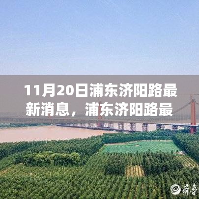神采奕奕 第21页