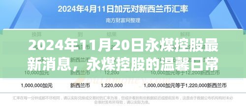 文质彬彬 第20页