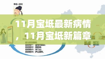 浅笑轻吟梦一曲 第24页