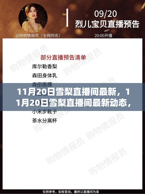 对答如流 第19页