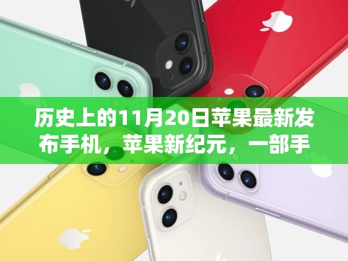 回眸最初 第22页