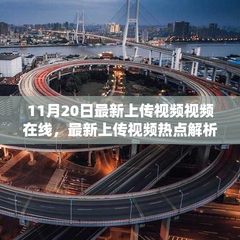 风驰电掣 第24页