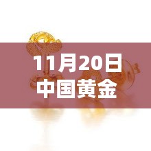星星打烊 第17页