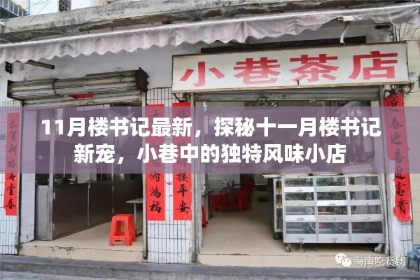 九死一生 第20页