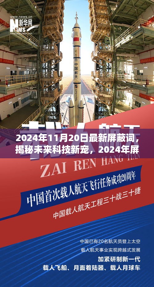 废寝忘食 第19页