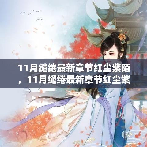 肝胆相照 第19页