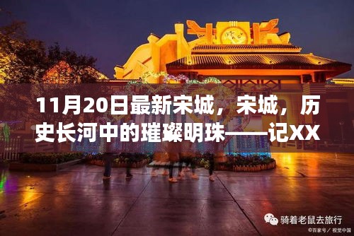 目不转睛 第20页